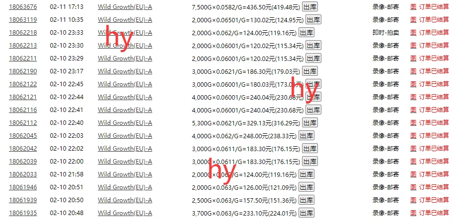图片[2]-游戏自动打金，日赚千元，全自动操作，有手就行-资源项目网