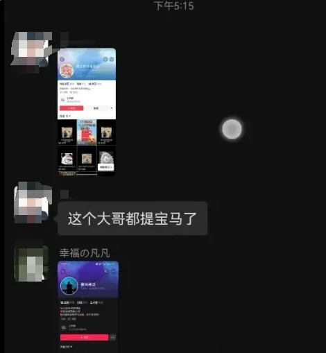 图片[2]-2025外卖掘金潮：行业补贴大洗牌，半年稳提奔驰级收益-资源项目网