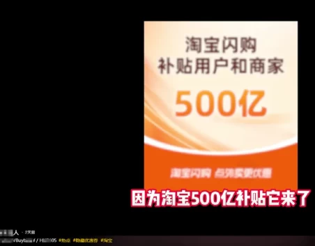 图片[3]-2025外卖掘金潮：行业补贴大洗牌，半年稳提奔驰级收益-资源项目网