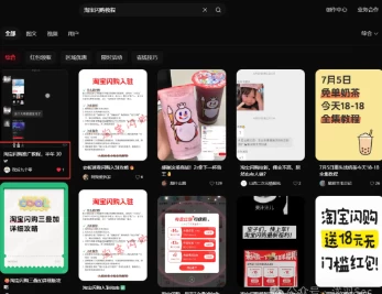 图片[9]-2025外卖掘金潮：行业补贴大洗牌，半年稳提奔驰级收益-资源项目网