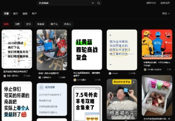 图片[10]-2025外卖掘金潮：行业补贴大洗牌，半年稳提奔驰级收益-资源项目网