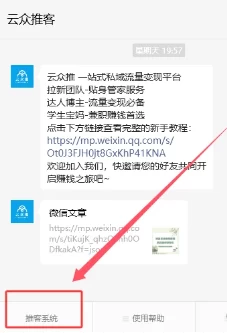 图片[15]-2025外卖掘金潮：行业补贴大洗牌，半年稳提奔驰级收益-资源项目网