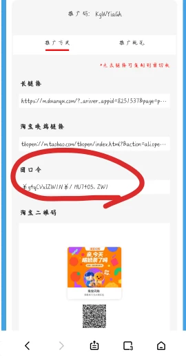 图片[19]-2025外卖掘金潮：行业补贴大洗牌，半年稳提奔驰级收益-资源项目网
