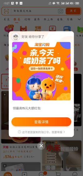 图片[20]-2025外卖掘金潮：行业补贴大洗牌，半年稳提奔驰级收益-资源项目网