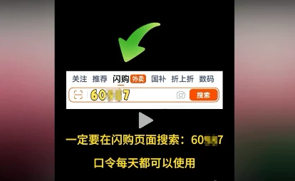 图片[21]-2025外卖掘金潮：行业补贴大洗牌，半年稳提奔驰级收益-资源项目网