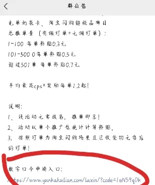 图片[22]-2025外卖掘金潮：行业补贴大洗牌，半年稳提奔驰级收益-资源项目网