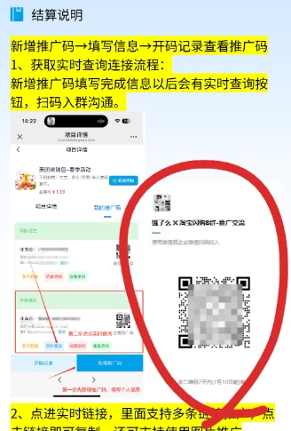 图片[24]-2025外卖掘金潮：行业补贴大洗牌，半年稳提奔驰级收益-资源项目网