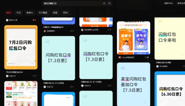 图片[25]-2025外卖掘金潮：行业补贴大洗牌，半年稳提奔驰级收益-资源项目网
