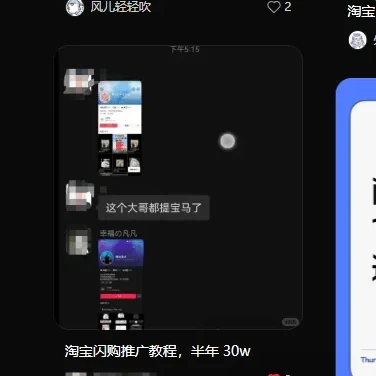 图片[26]-2025外卖掘金潮：行业补贴大洗牌，半年稳提奔驰级收益-资源项目网