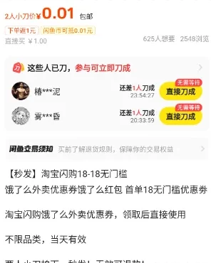 图片[27]-2025外卖掘金潮：行业补贴大洗牌，半年稳提奔驰级收益-资源项目网