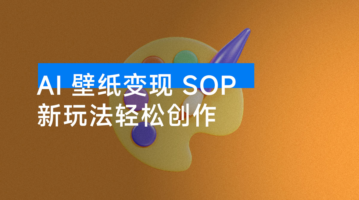 AI + 国潮 + 招财 + 壁纸：AI + 新玩法轻松创作，每天三分钟，爆卖一整个冬天，宝妈副业小白轻松上手-资源项目网