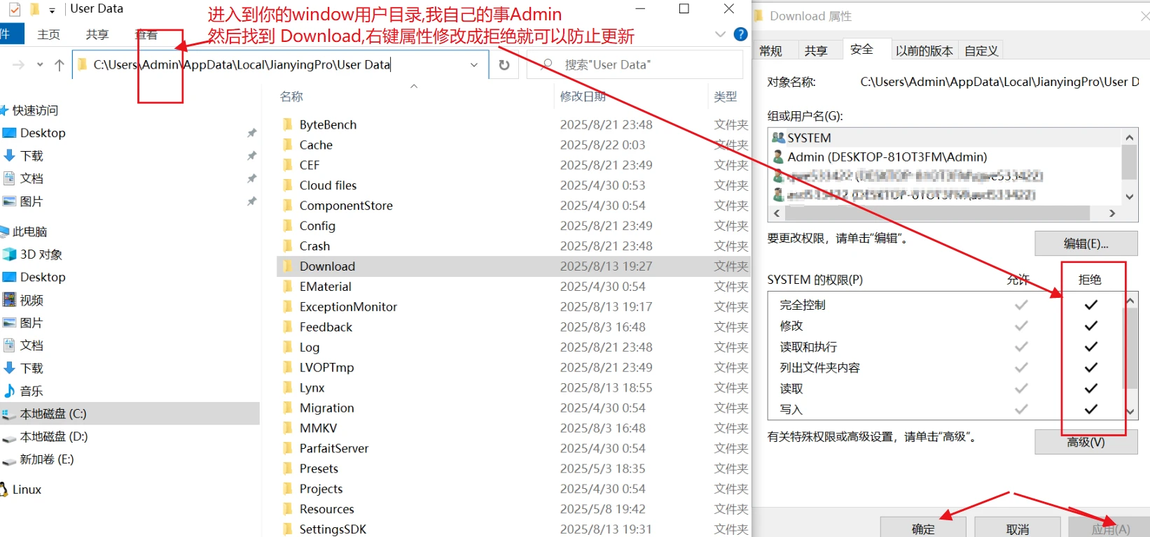 图片[2]-剪映专业版 v5.9 老版本解锁版 + 防自动更新-资源项目网