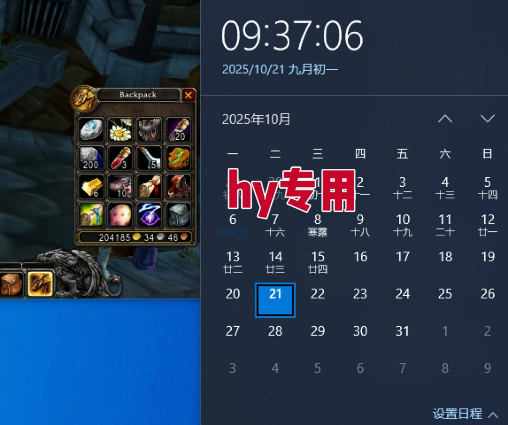 图片[3]-游戏搬砖项目，月入 1w+，稳定持续收益，副业兼职赚钱必看！-资源项目网