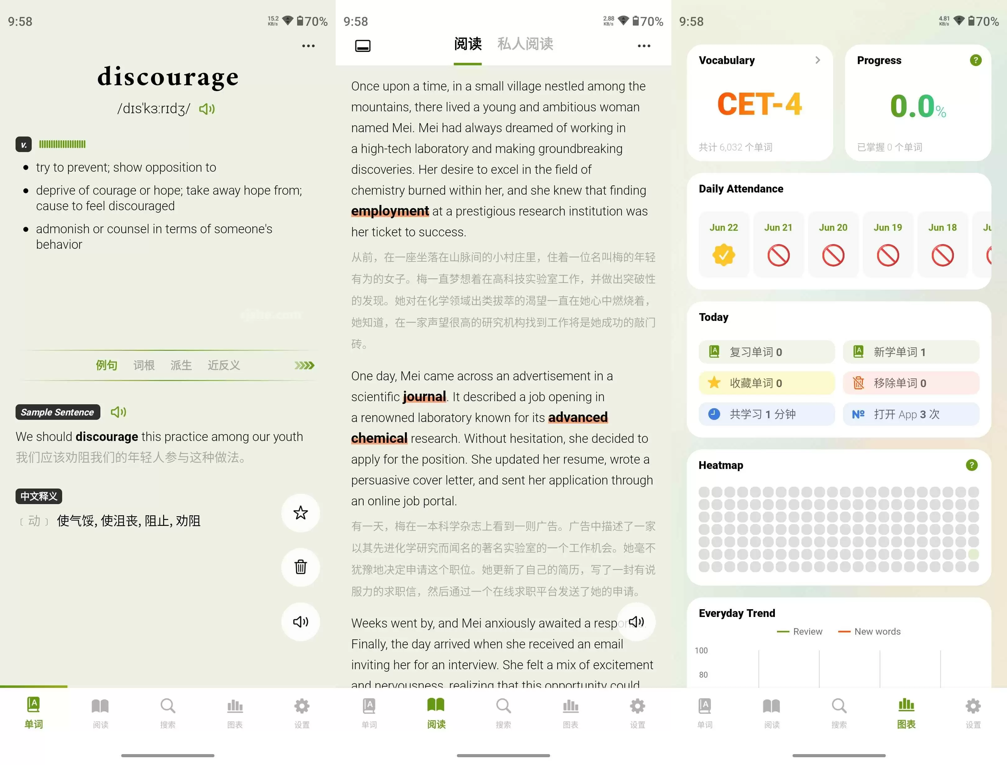 解锁无痛单词 v4.1.0 **版，体验VIP特权！-资源项目网