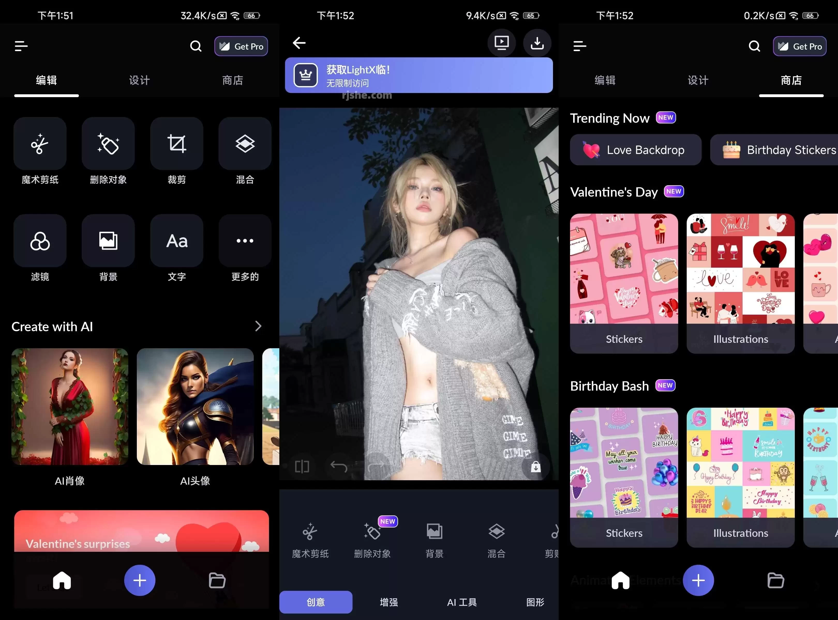 LightX照片编辑应用 v2.5.5 破解专业版-资源项目网