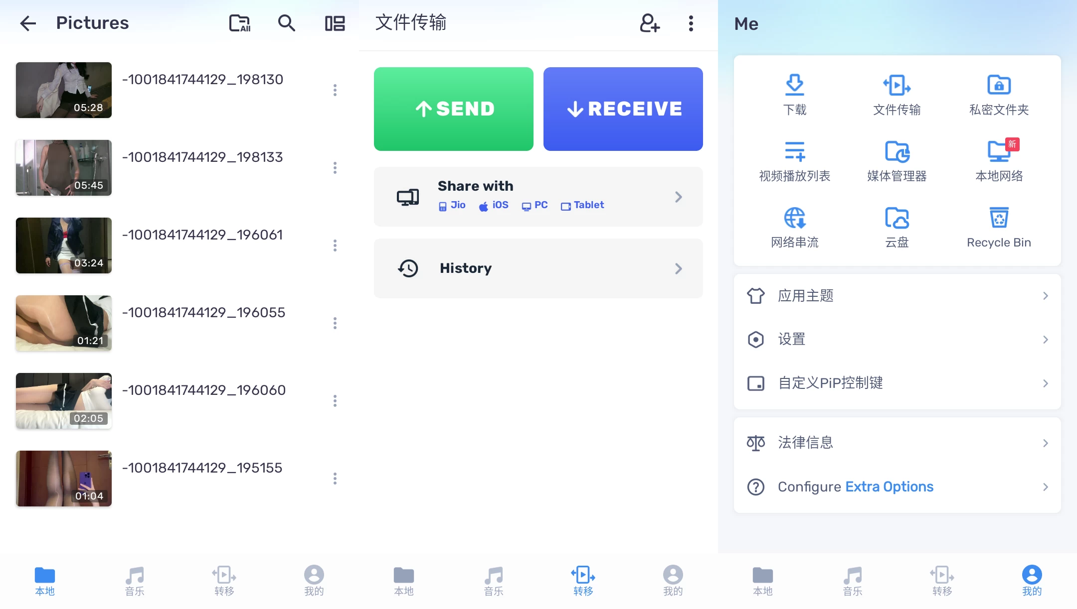 MXPlayer播放器 v2.12.6 Pro专业版去广告***-资源项目网