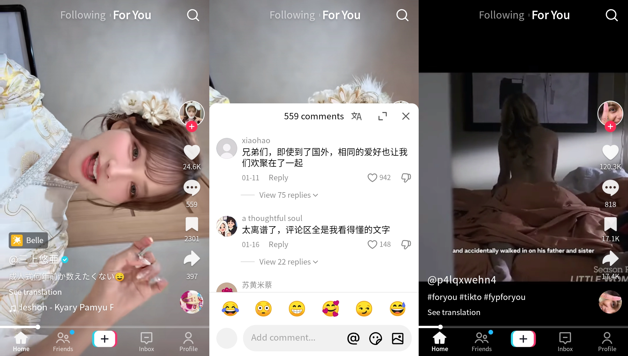 解锁TikTok v44.9.2 @tiktokupdatez 修改版-资源项目网