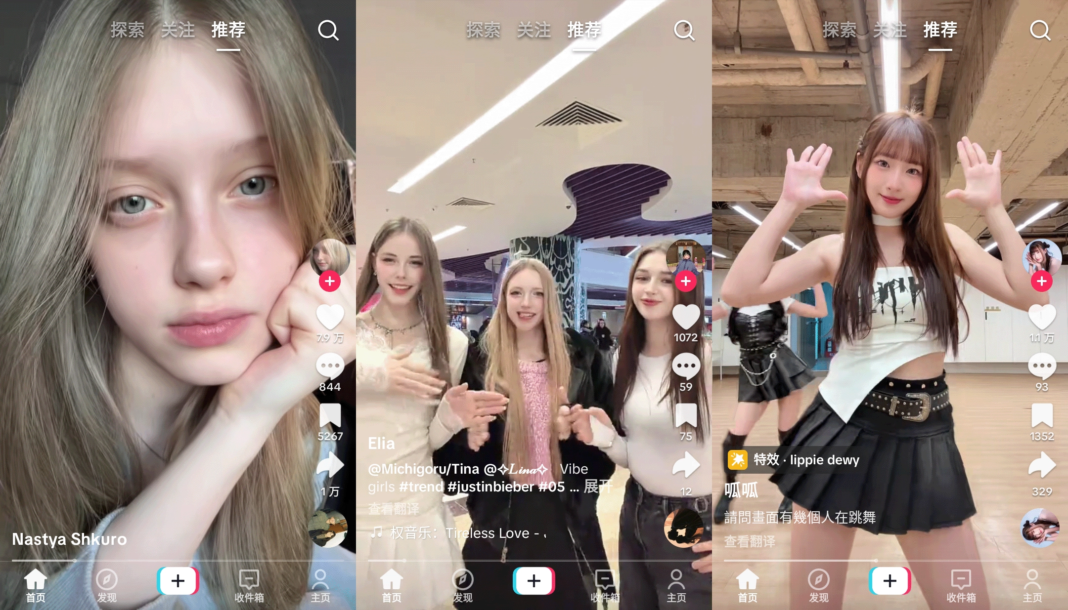 TikTok v44.6.4 @TikTokModCloud 破解版，立即解锁更多功能！-资源项目网