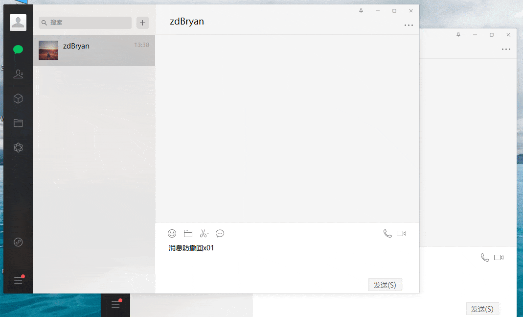 微信PC版v4.1.9.30多开防撤回免安装，提升工作效率！-资源项目网