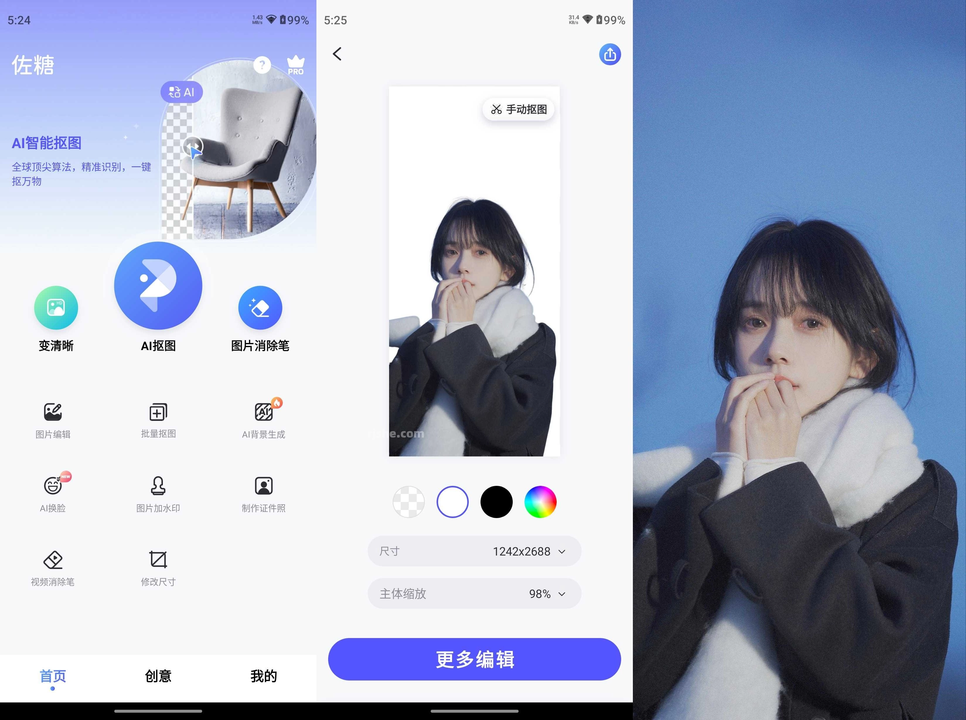 解锁佐糖 PicWish v2.3.2 高级功能-资源项目网
