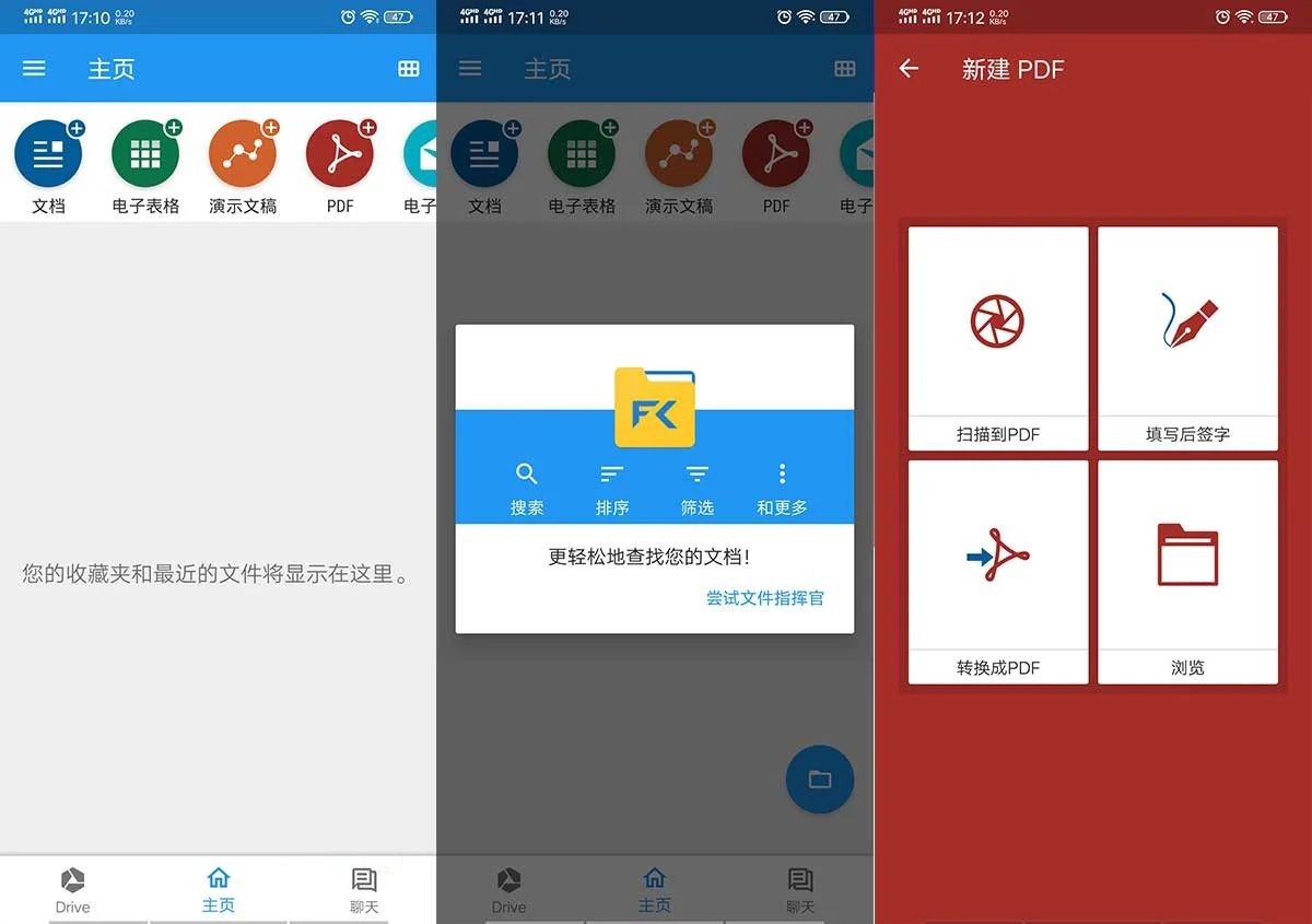 MobiOffice办公套件app v16.3.59626 破解版-资源项目网