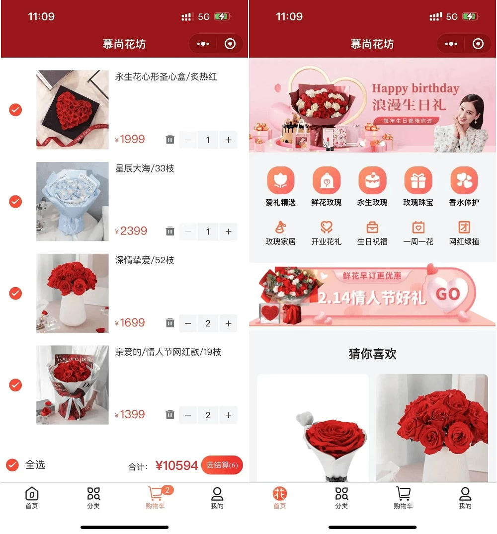花坊鲜花售卖商店微信小程序源码,轻松掌握销售秘籍!-资源项目网