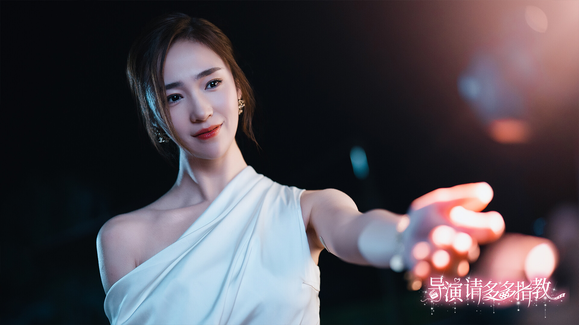 《导演，请多多指教》Build.20087975--第5张图片