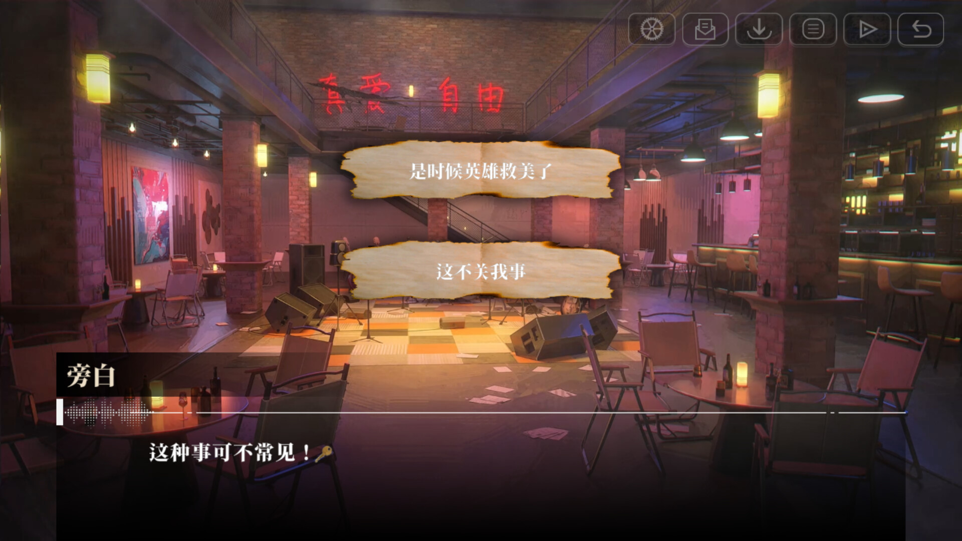 《我的26岁女房客：在云端》中文版--第5张图片