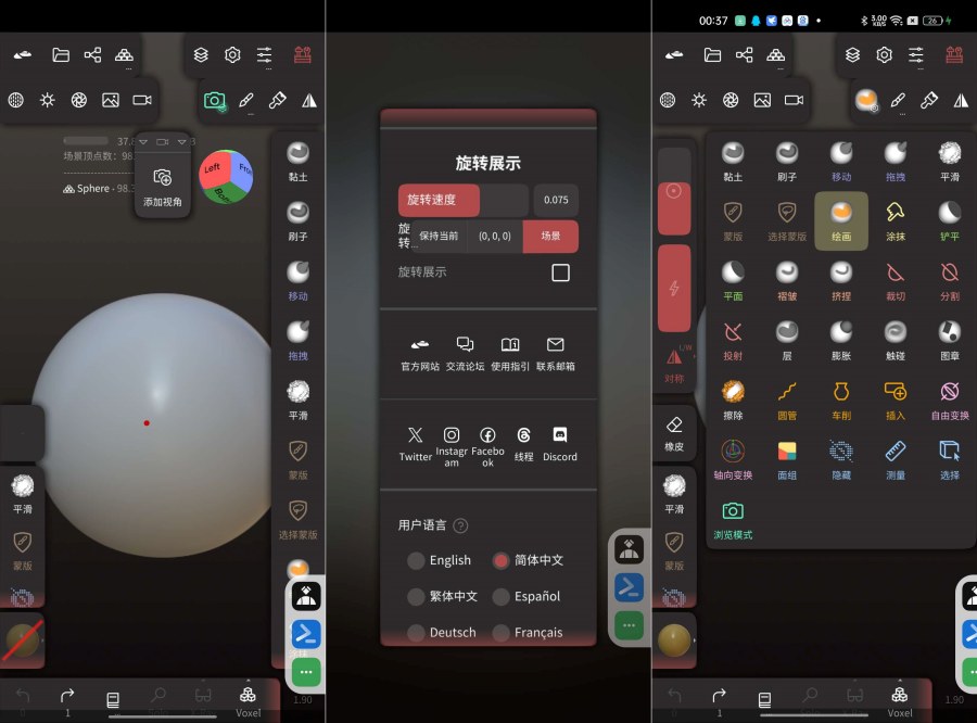 3D建模Nomad1.90教程DVD资源网,轻松成为建模大师-资源项目网