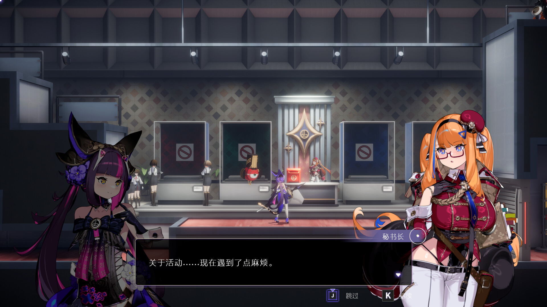 图片[2]-《少女与学院城》中文版-资源项目网