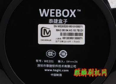 泰捷WE20S晶晨S812处理器优盘升级教程，当贝固件下载，酷玩资源网，每日更新。-资源项目网