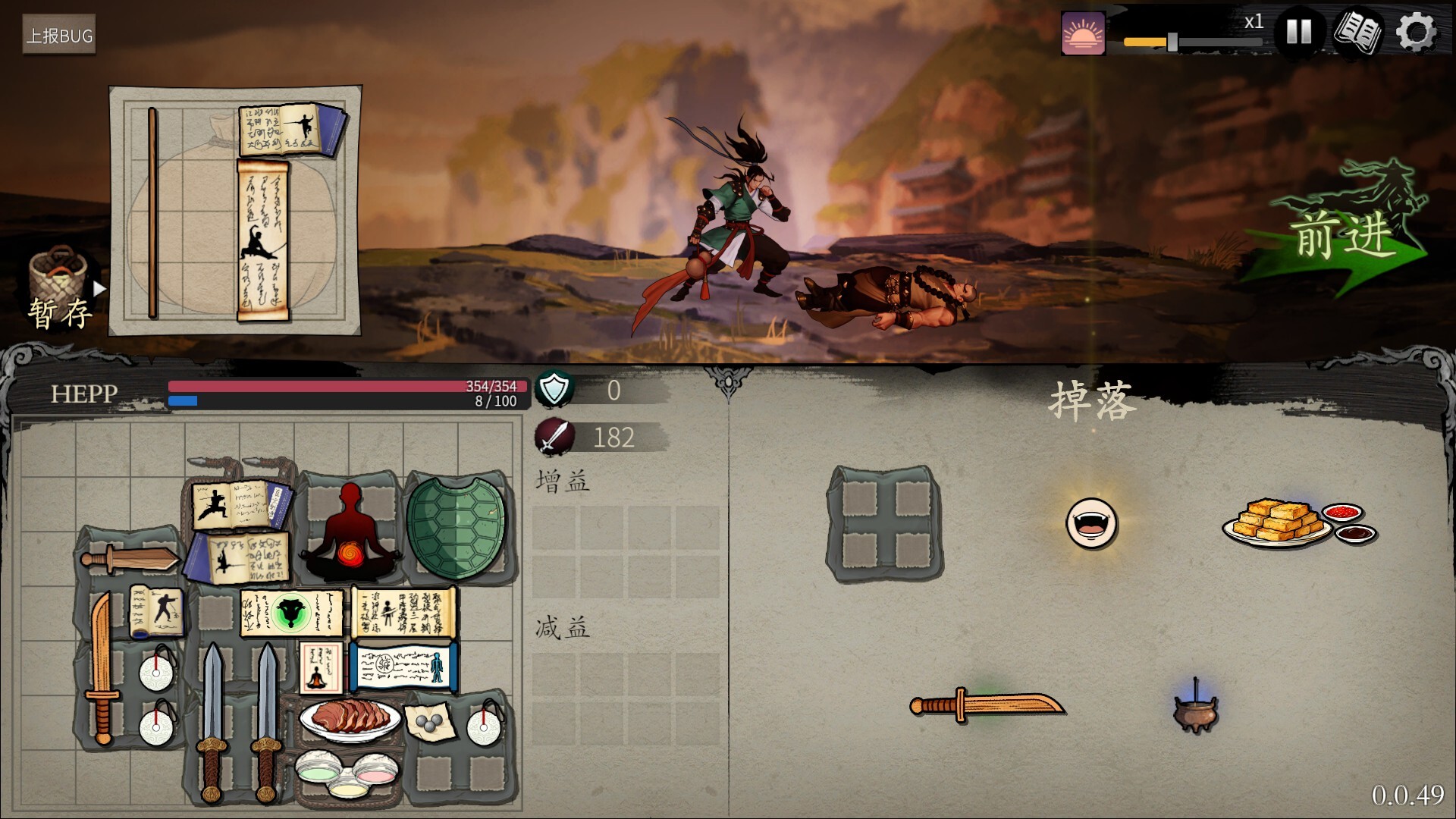 图片[6]-《背包闯江湖》中文版-资源项目网