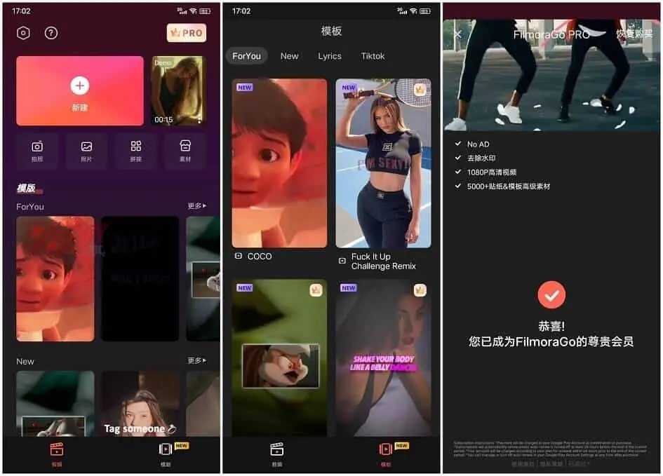 安卓万兴喵影Filmora v15.1.90内购解锁专业版-资源项目网