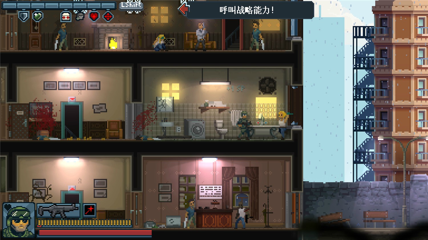 《战术小队》Build.04122025联机版--第8张图片