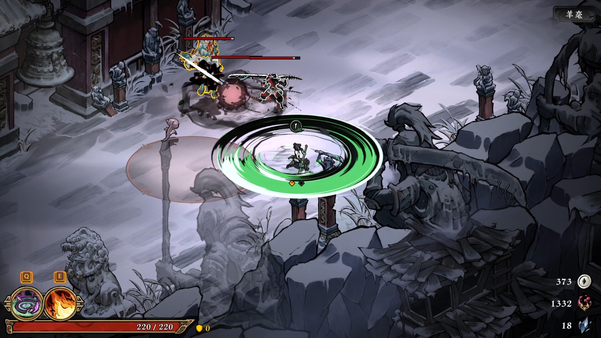 图片[4]-《墨境》中文版-资源项目网