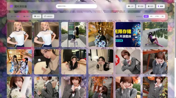 K-Vault聚合云盘系统源码支持API分片、访客上传-第19张图片 K-Vault聚合云盘系统源码支持API分片、访客上传-第19张图片