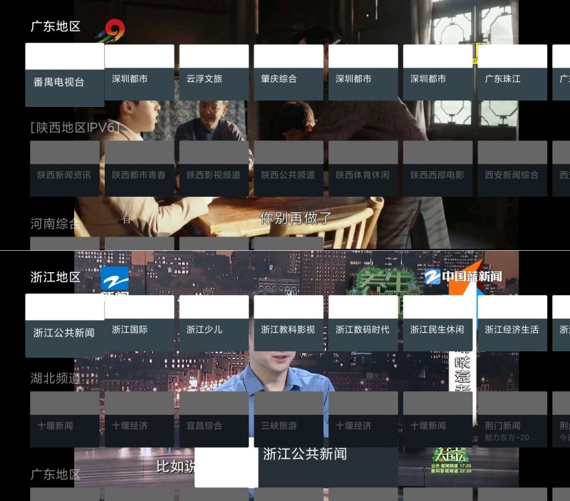小电视v1.0.0-250110：TV直播软件，-资源项目网