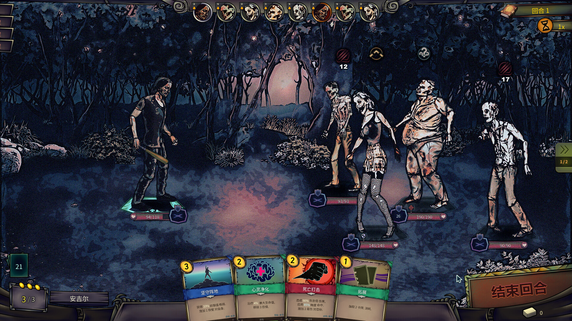 《末日车队》v0.8.9.7中文版-资源项目网