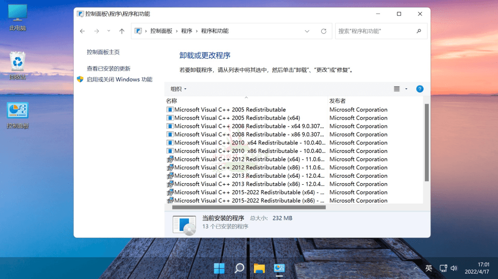图片[3]-Windows 11 v25H2游戏版-资源项目网