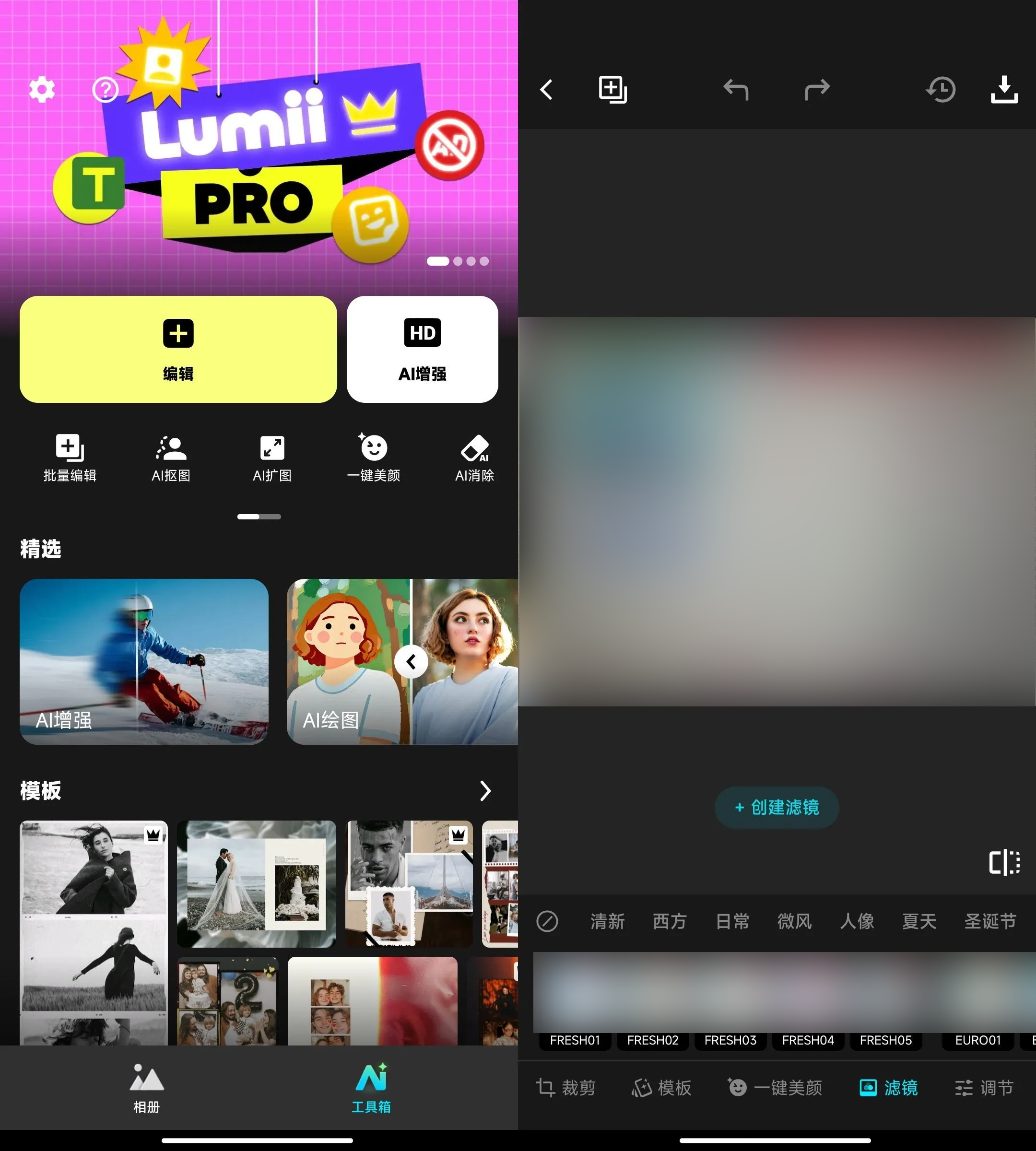 安卓AI Photo Editor - Lumii v2.002.185高级版-资源项目网
