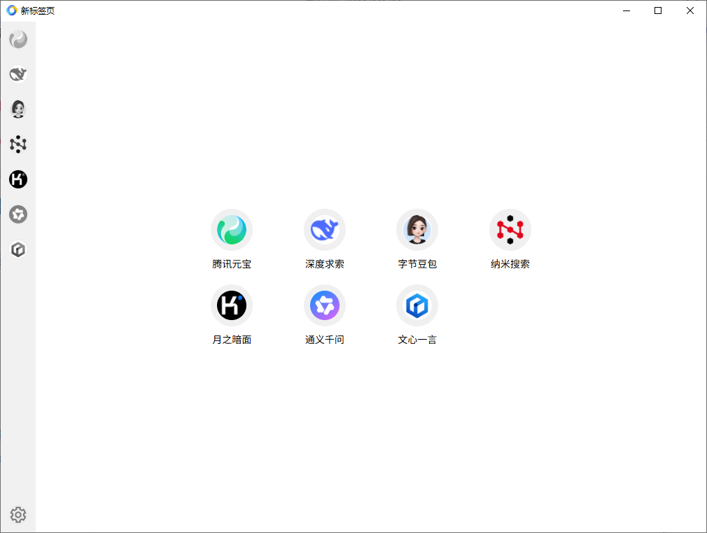 Tuboshu(桌面应用转换工具) v2.0.5 中文绿色版-资源项目网