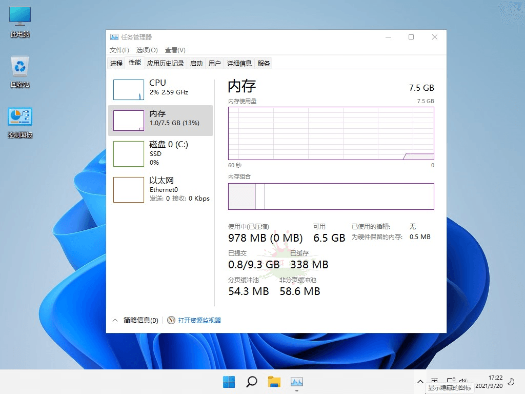图片[2]-Windows 11 v25H2游戏版-资源项目网