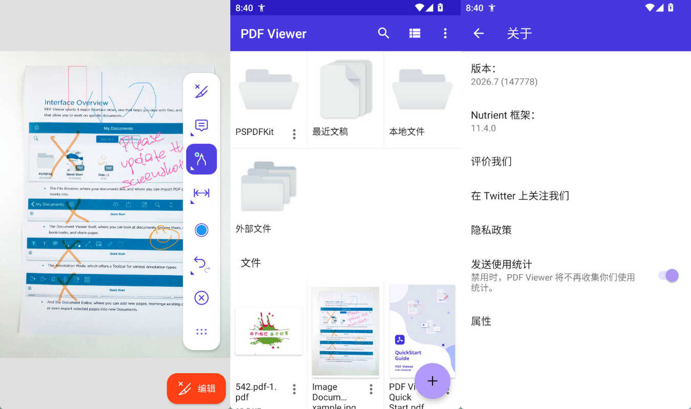 安卓PDF Viewer v2026.7高级版-资源项目网