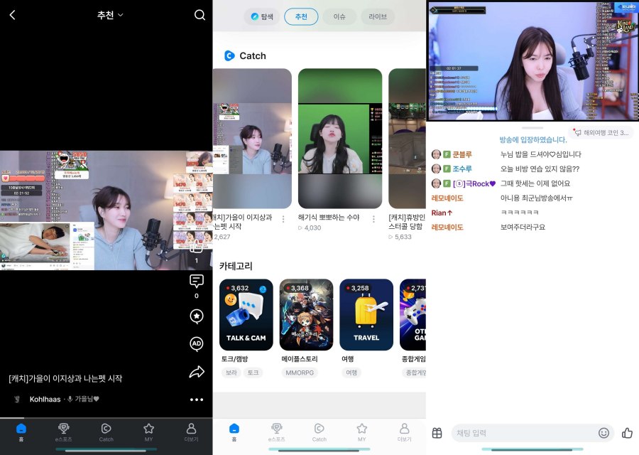 SOOP 8.6.0韩国版斗鱼TV看棒子国小妹姐-资源项目网