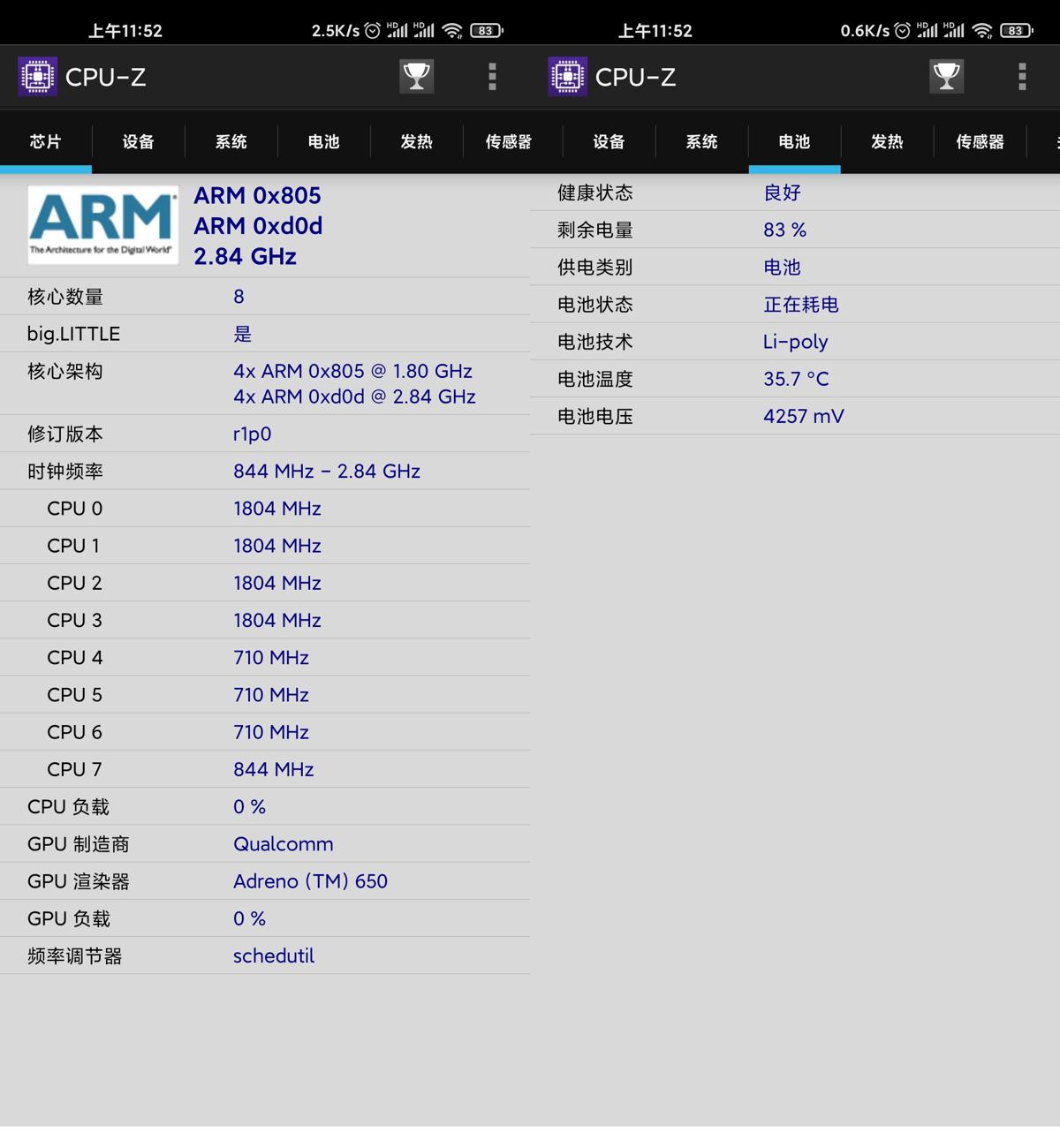 安卓CPU-Z v1.56高级版-资源项目网