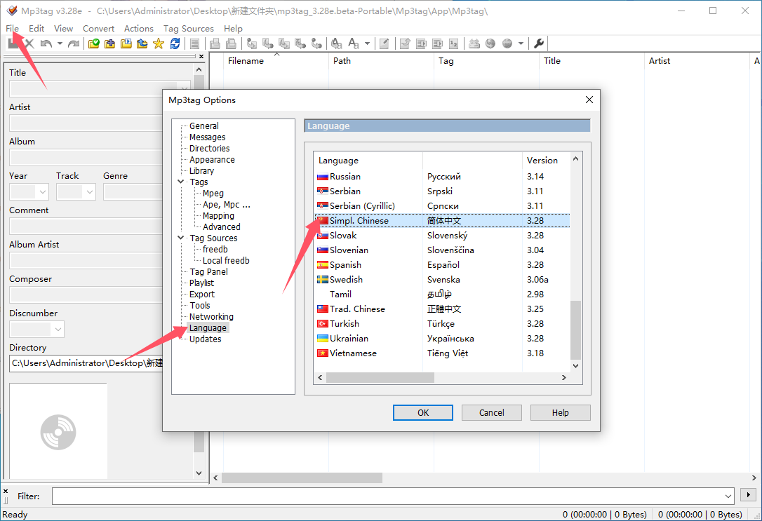 Mp3tag MP3信息修改工具 v3.29 中文免费版-资源项目网