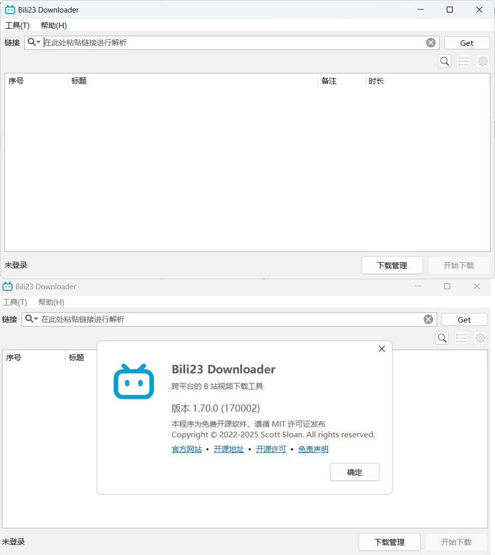 B站视频下载器Bili23-Downloader v1.70.0绿色版--第4张图片 B站视频下载器Bili23-Downloader v1.70.0绿色版--第4张图片