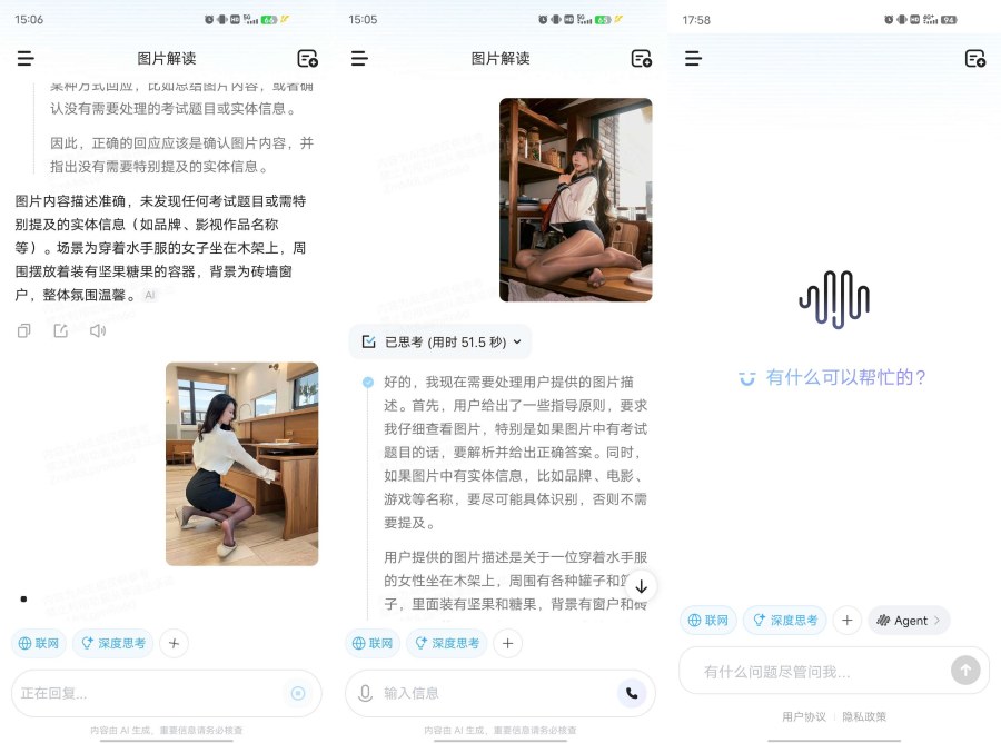 Minimaxi国内顶尖AI神器自制大模型-资源项目网