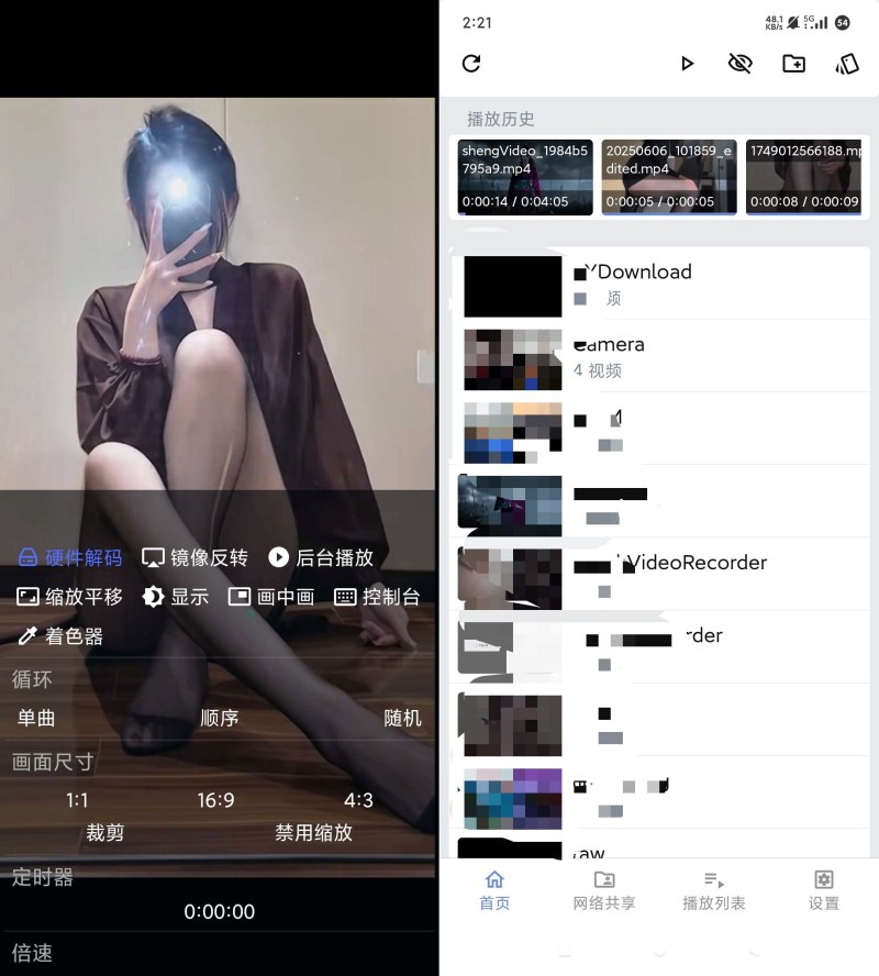 Reex播放器1.8.9老司机专属视频播放强大专业-资源项目网