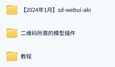 AI隐藏式二维码软件艺术二维码源码搭建使用制作生成教学-第21张图片 AI隐藏式二维码软件艺术二维码源码搭建使用制作生成教学-第21张图片